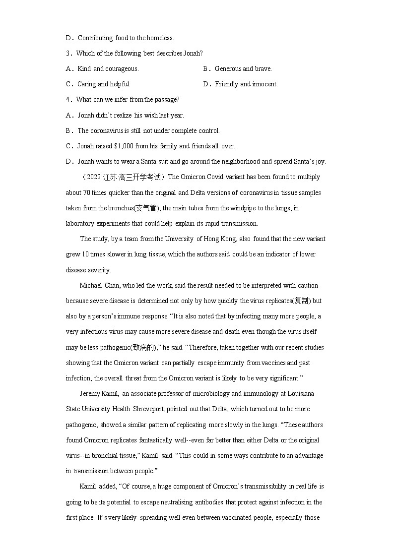 专题51 新冠变异病毒奥密克戎毒株-备战2022高考英语阅读理解热点话题 体裁分类训练(高考模拟 名校真题)第2页