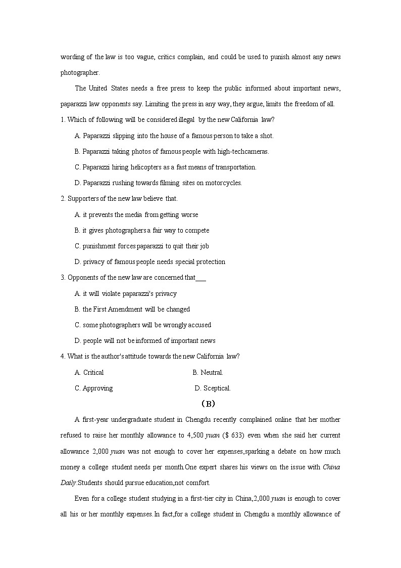 专题12 备战2022高考英语阅读理解文体专项训练之辩论类议论文02