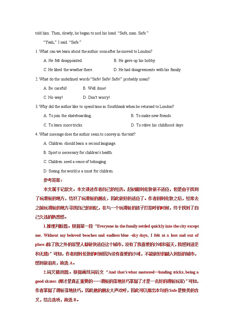 玩转高考题—2021高考全国新课标甲卷C篇阅读二次开发（教师版）第2页