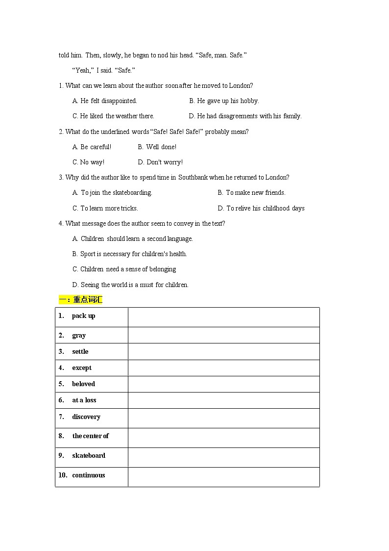玩转高考题—2021高考全国新课标甲卷C篇阅读二次开发（学生版）第2页