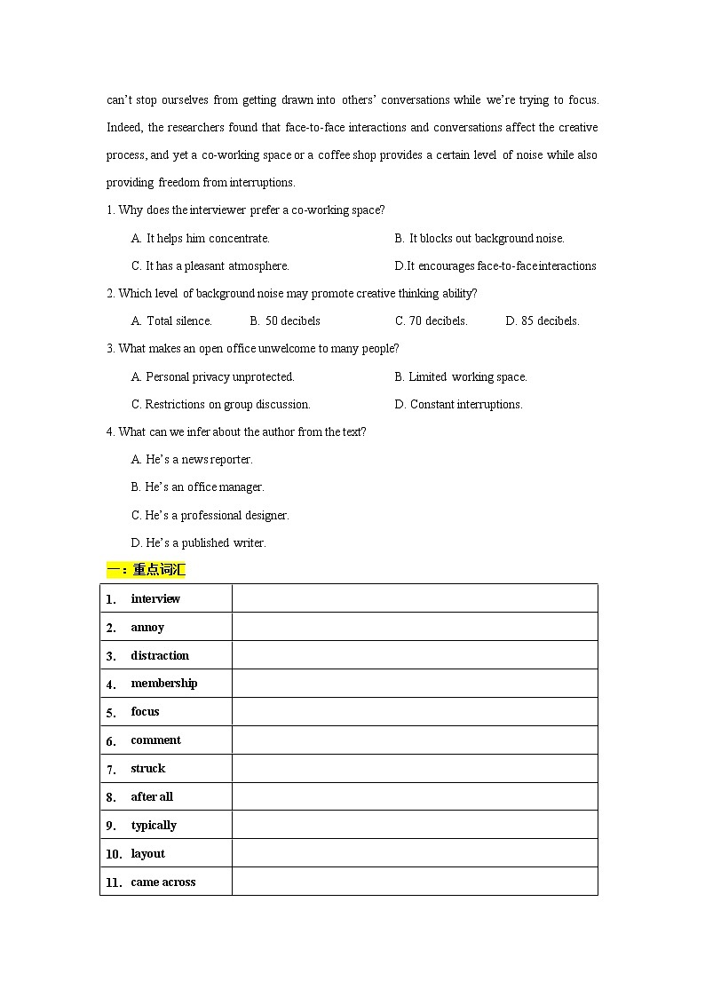 玩转高考题—2021高考全国新课标乙卷D篇阅读二次开发（学生版）第2页