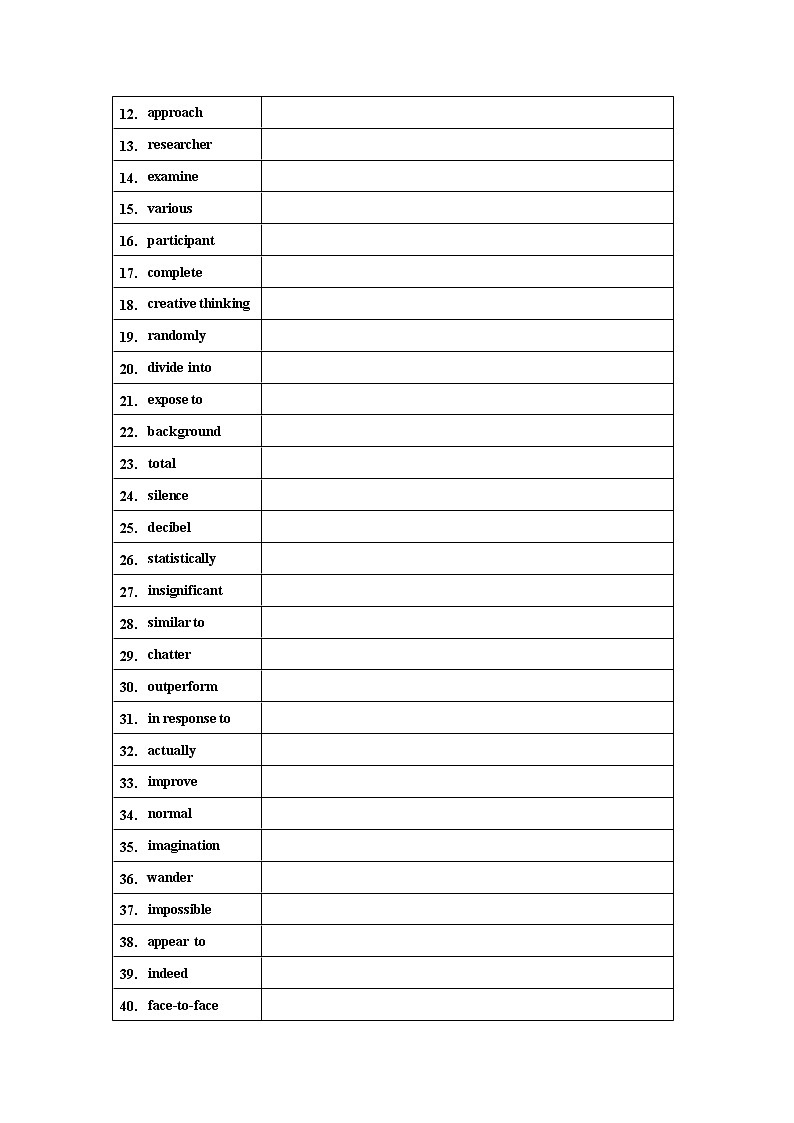 玩转高考题—2021高考全国新课标乙卷D篇阅读二次开发（学生版）第3页
