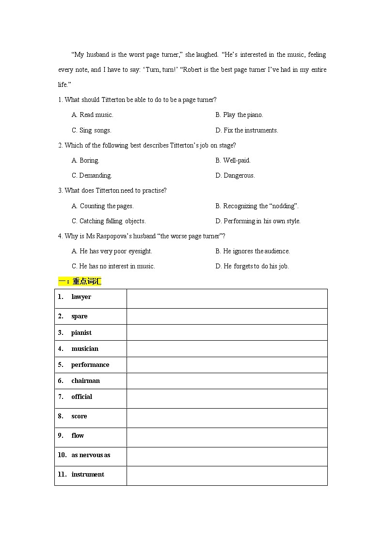 玩转高考题—2021新高考 I 卷B篇阅读二次开发（学生版）第2页
