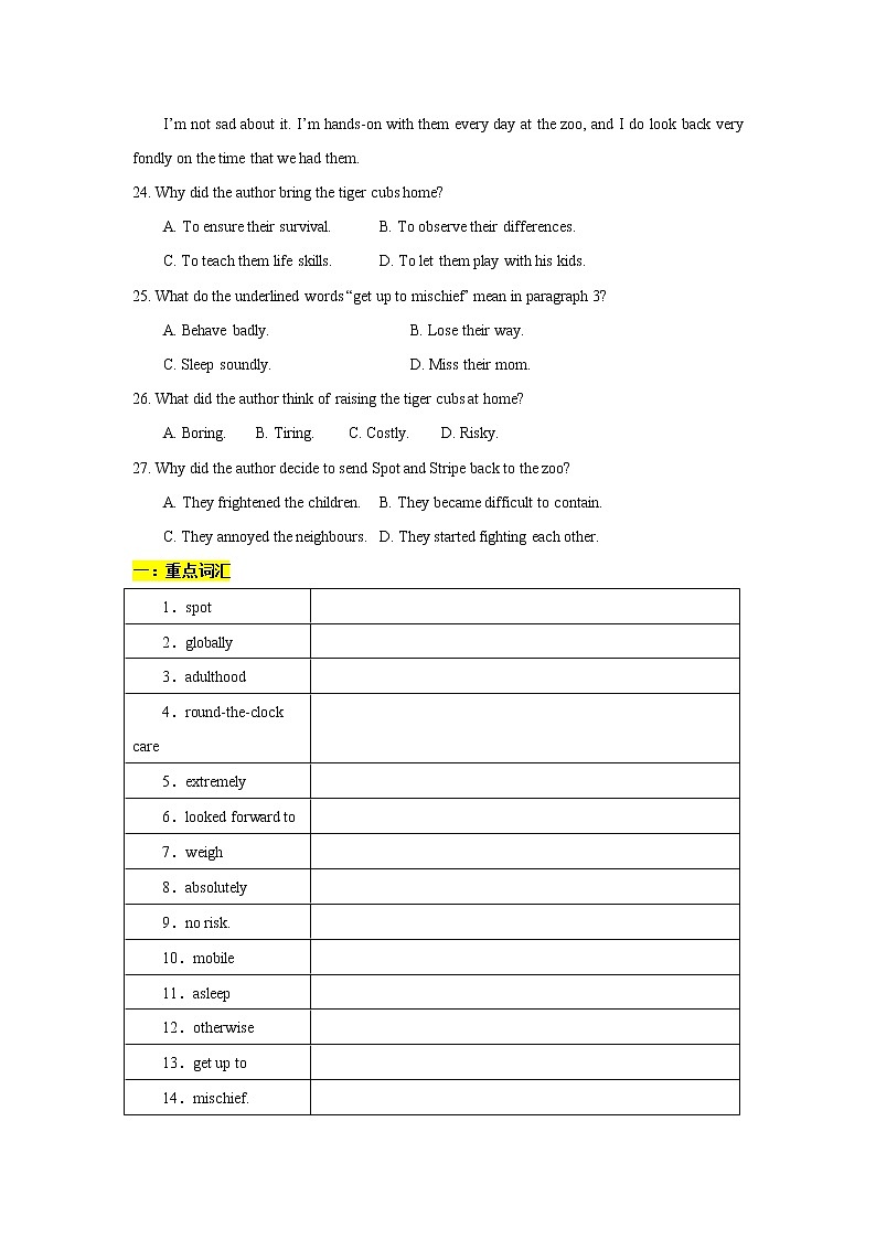 玩转高考题—2021新高考全国II卷B篇阅读二次开发02