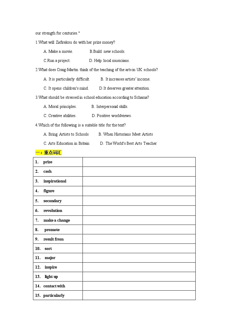 玩转高考题—2021新高考全国II卷C篇阅读二次开发（学生版）第2页