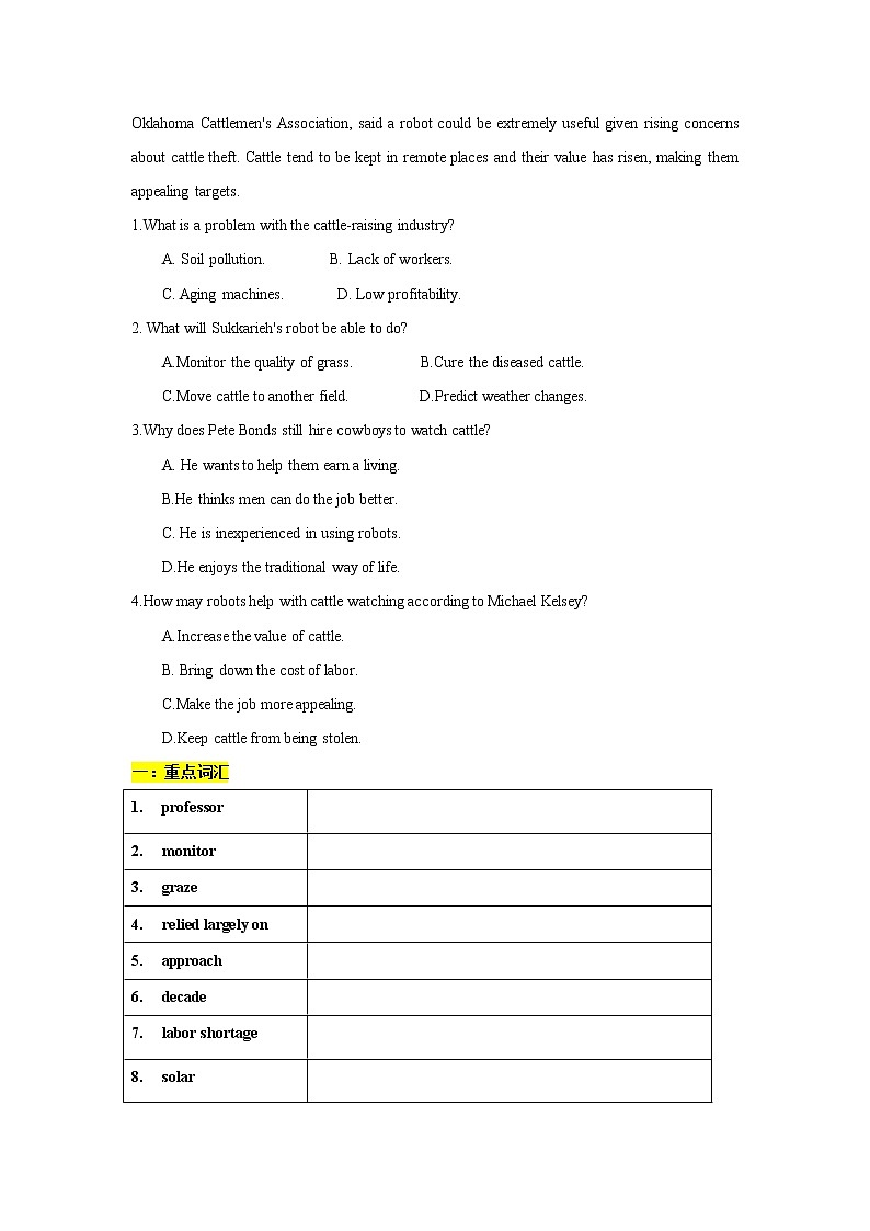玩转高考题—2021新高考全国II卷D篇阅读二次开发（学生版）第2页