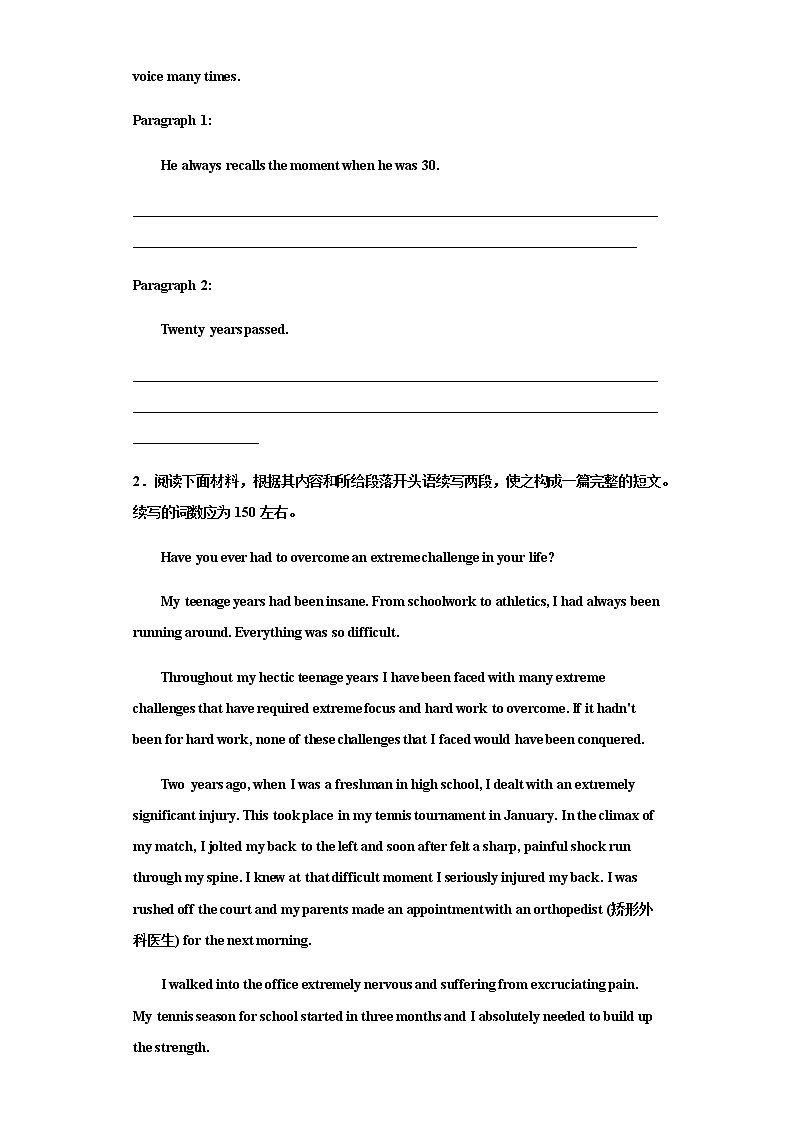 主题1：个人介绍类精选20篇-备战2022届新高考英语读后续写主题分类专项训练02