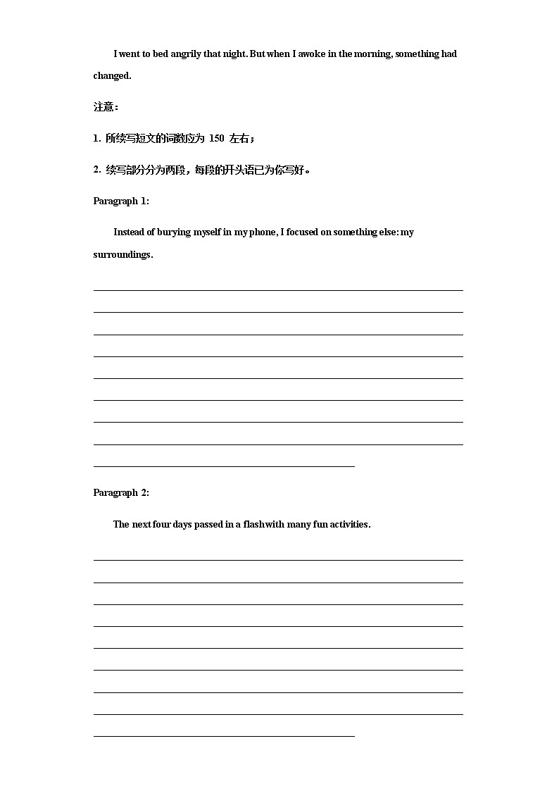 主题2：亲情类精选20篇（解析版）-备战2022年新高考英语读后续写主题分类专项汇编第2页