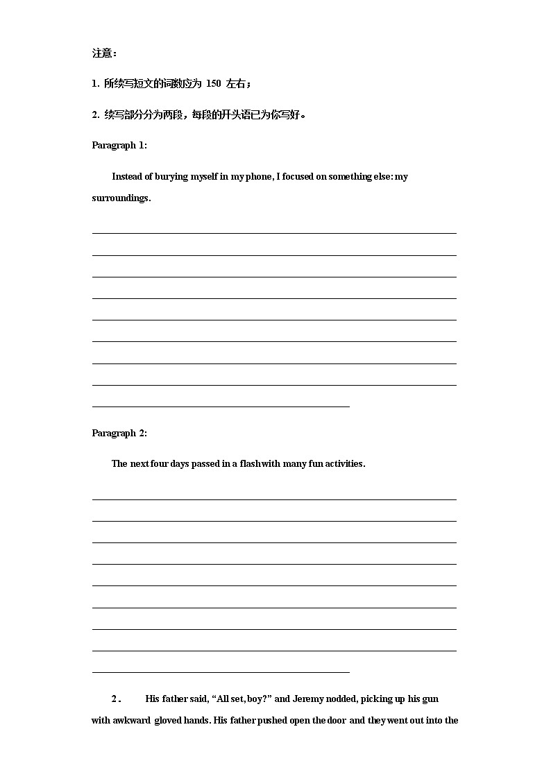 主题2：亲情类精选20篇（原卷版）-备战2022年新高考英语读后续写主题分类专项汇编第2页