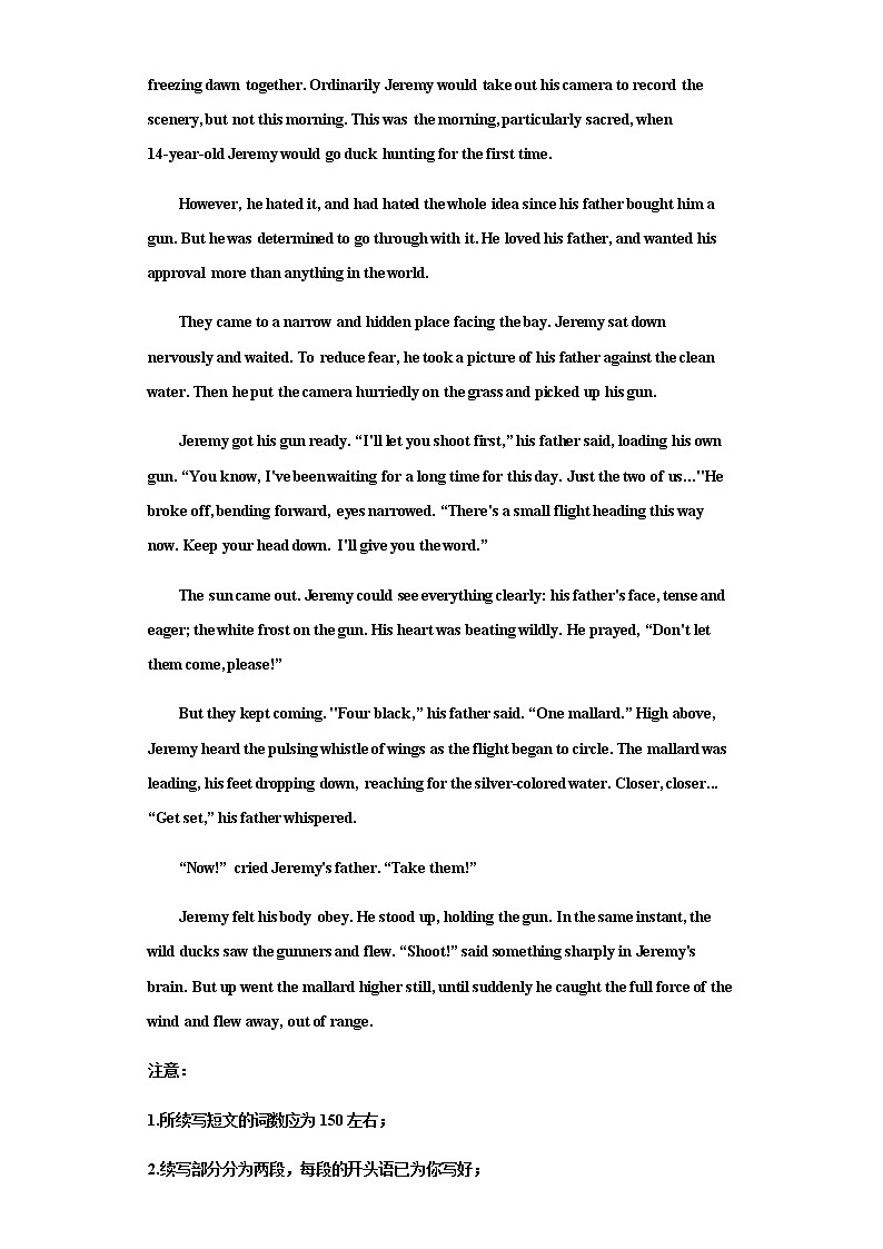 主题2：亲情类精选20篇（原卷版）-备战2022年新高考英语读后续写主题分类专项汇编第3页