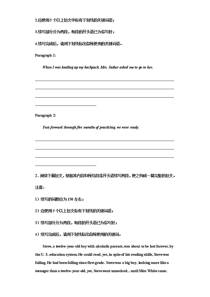 主题4：日常活动类精选20篇（原卷版）-备战2022年新高考英语读后续写主题分类专项汇编第2页