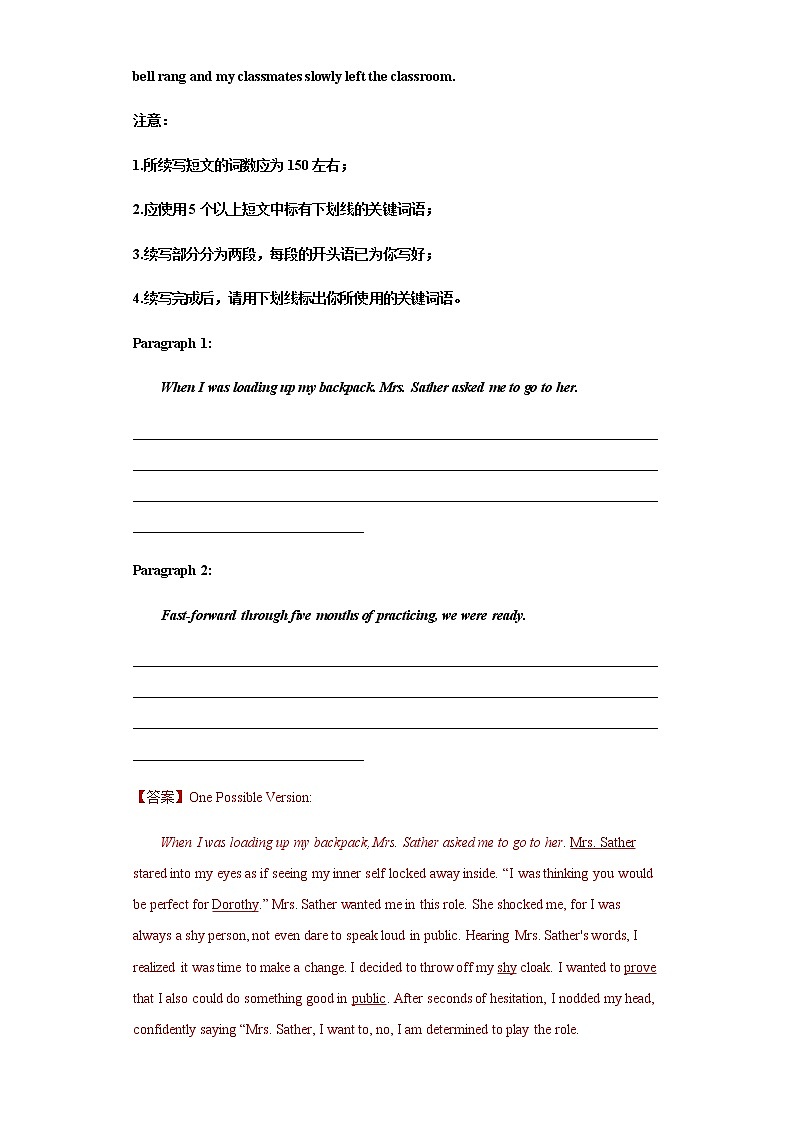 主题4：日常活动类精选20篇（解析版）-备战2022年新高考英语读后续写主题分类专项汇编第2页