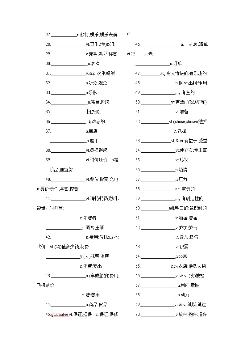 专题05 个人生活 -备战2022高考英语话题通关精准练（词汇+阅读+写作）02