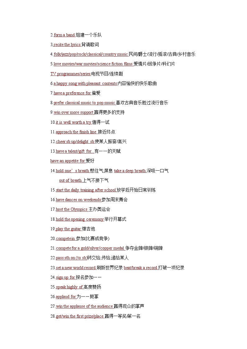 专题09 体育娱乐—备战2022高考英语话题通关精准练（词汇+阅读+写作）03