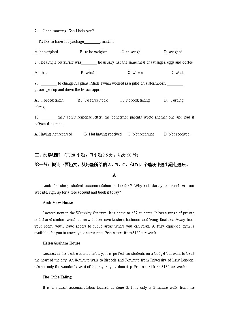 2021-2022学年广东省深圳市高二下学期期中考试英语试题含答案02