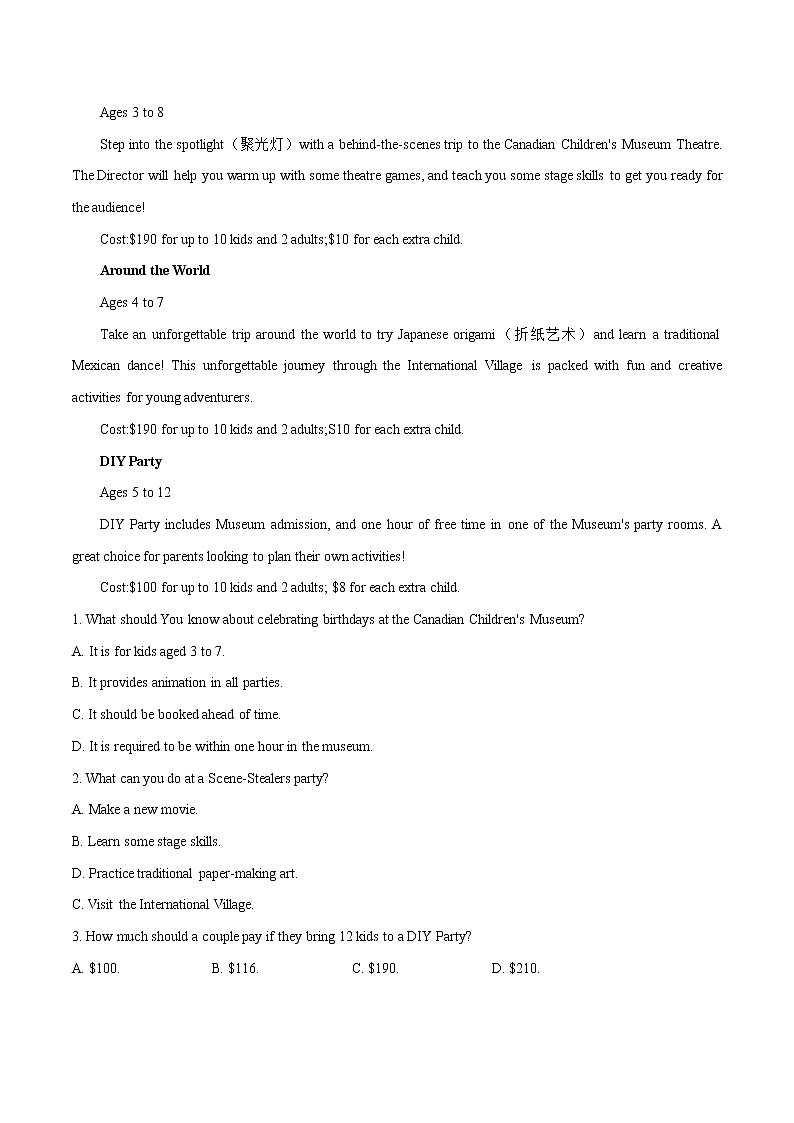 2021-2022学年广东省广州二中高二下学期期中考试英语试题含答案第2页