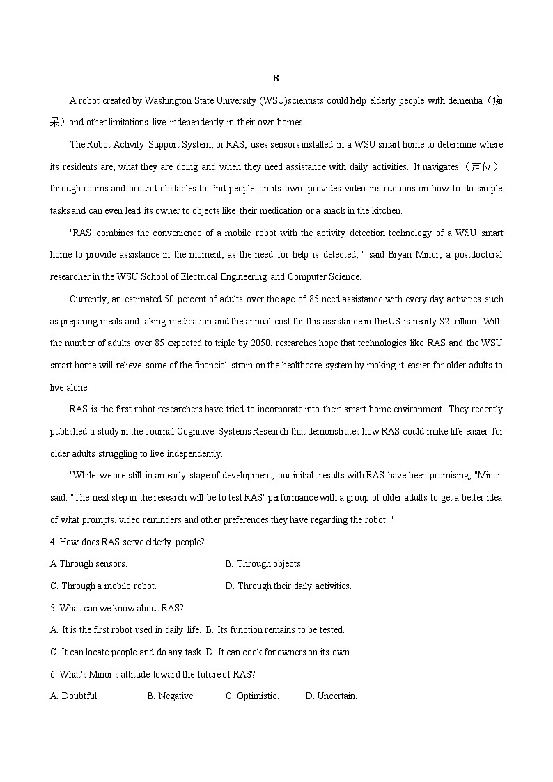 2021-2022学年广东省广州二中高二下学期期中考试英语试题含答案第3页