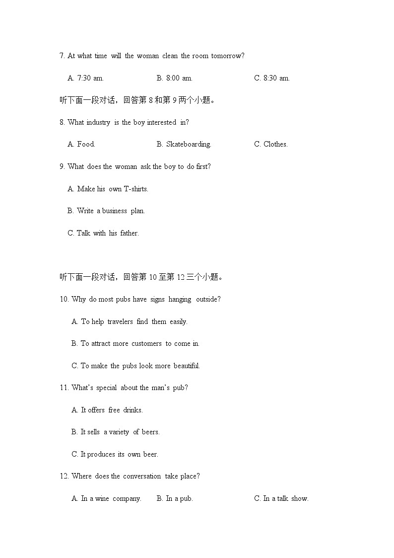 【精编精校卷】2021—2022 学年高二下学期英语5月月考试卷（新高考）（浙江版）第3页