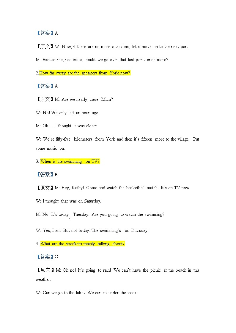 【精编精校卷】2021-2022学年广东省揭阳市高一下学期5月第一次阶段考试英语试题答案第3页