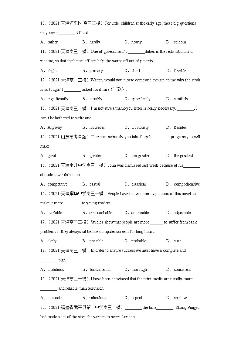 专题08 形容词、副词（原卷版）-【直击考点】2022年新高考英语语法填空必考点一站式特训（全国通用）第2页