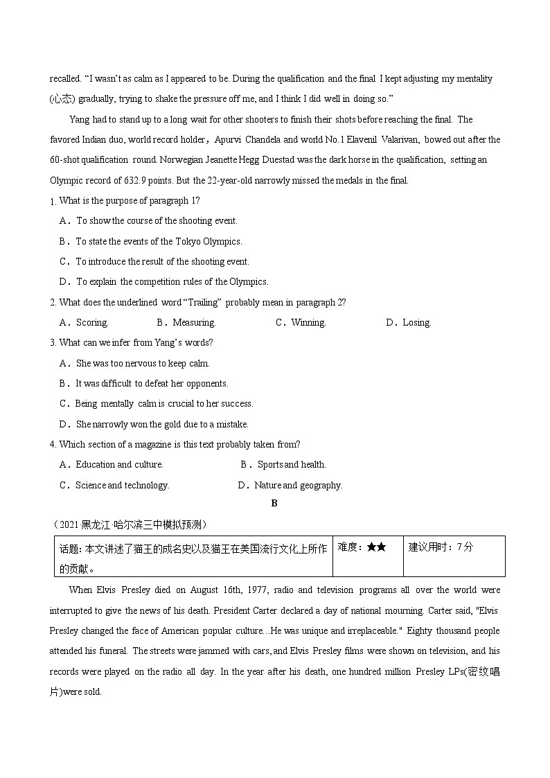 重难点02 阅读理解之记叙文（热点话题）-2022年高考英语【热点·重点·难点】专练（全国通用）03