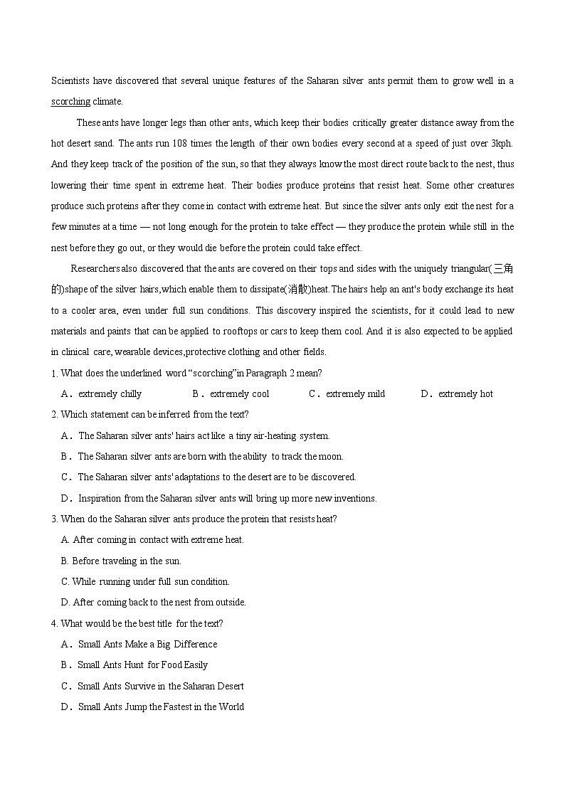 重难点03 阅读理解之说明文（解析版）第3页