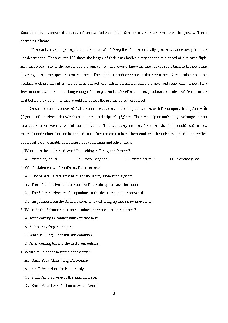 重难点03 阅读理解之说明文（原卷版）第3页