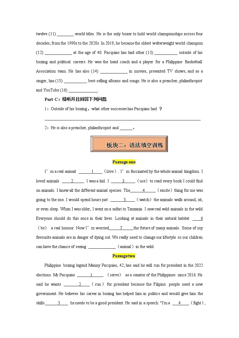 Day 2 备战2022高考英语晨听晚训系列（听力+语法填空+词汇长难句） 试卷03