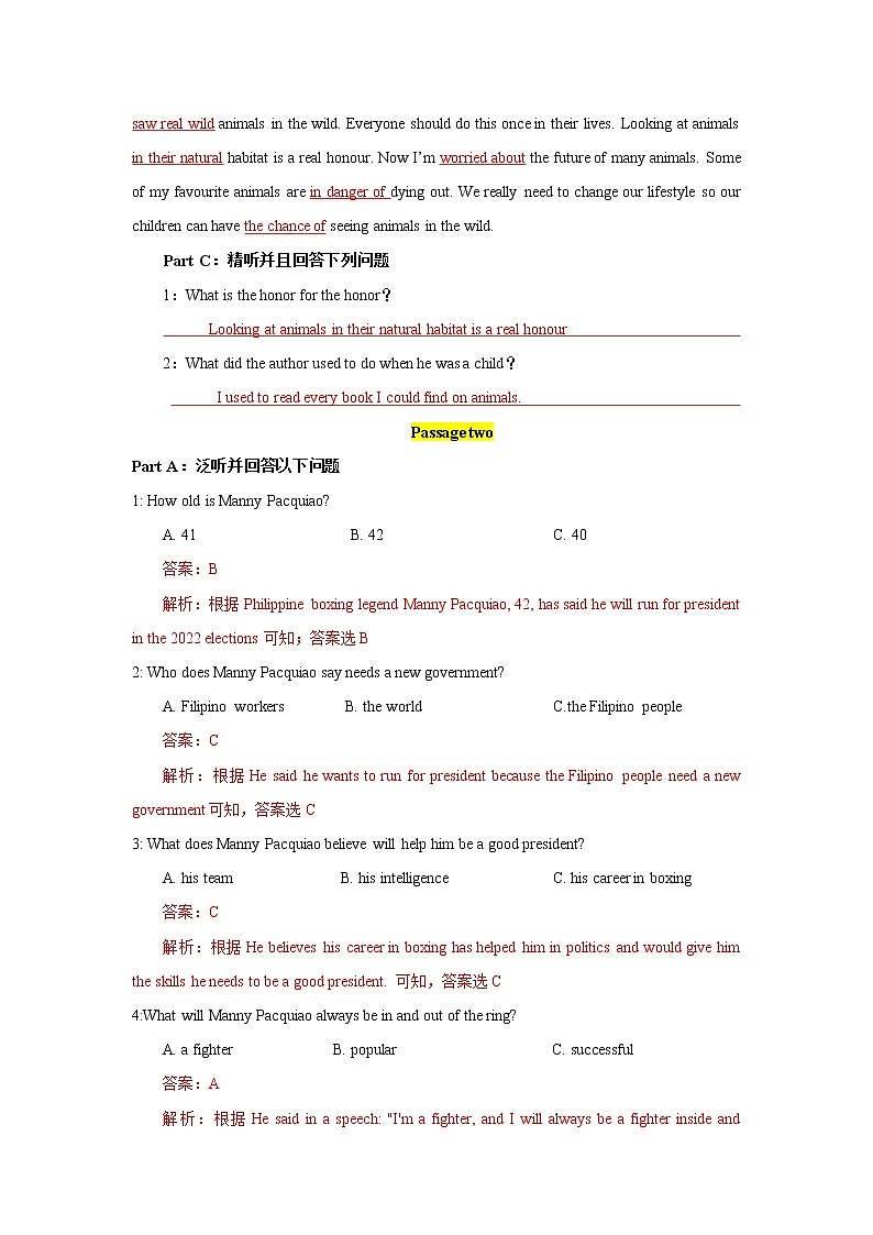 Day 2 备战2022高考英语晨听晚训系列（听力+语法填空+词汇长难句） 试卷02