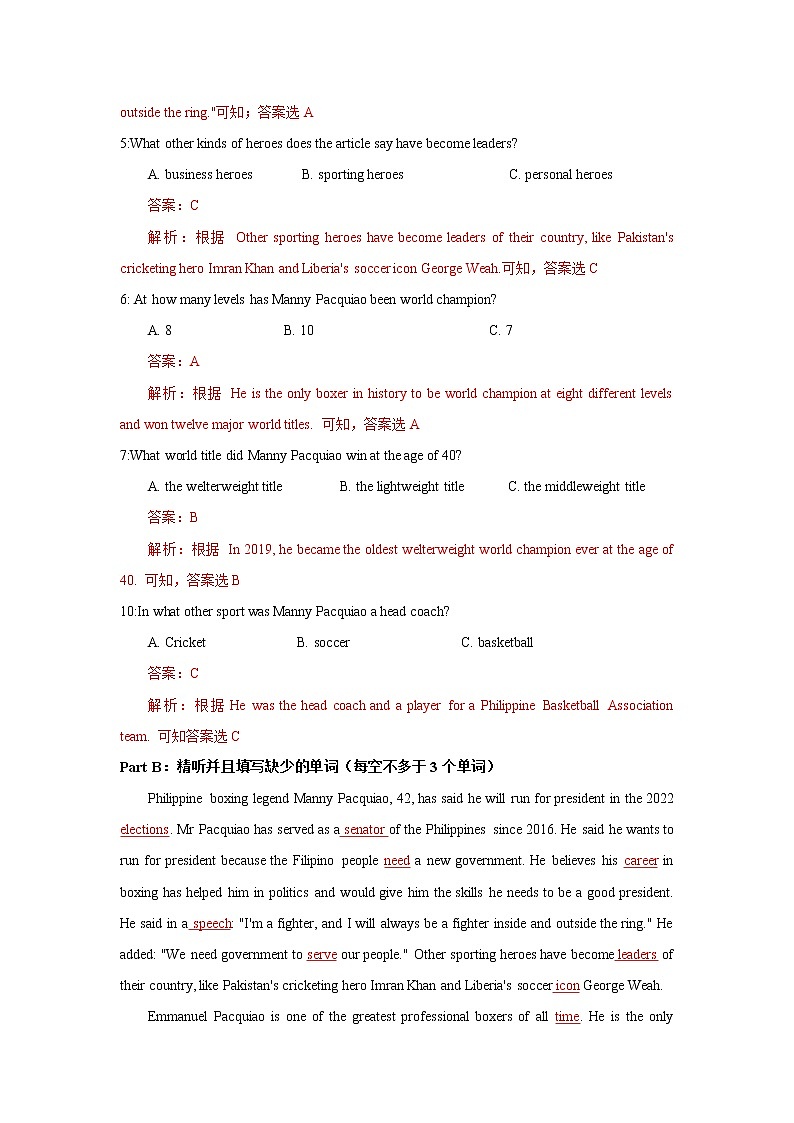 Day 2 备战2022高考英语晨听晚训系列（听力+语法填空+词汇长难句） 试卷03