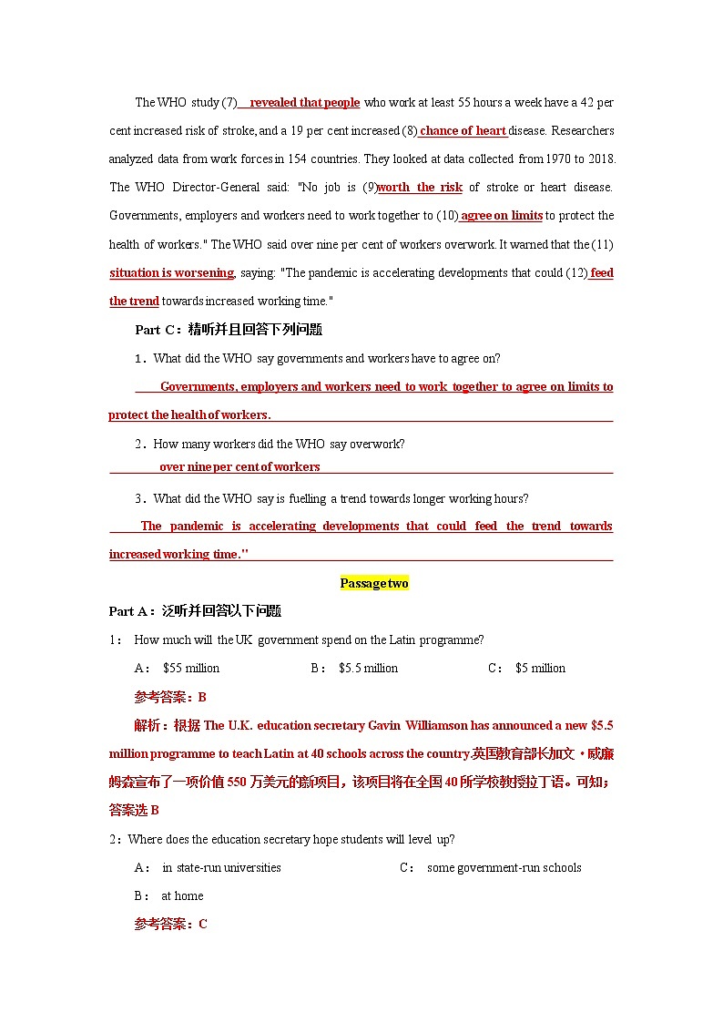 Day 8 备战2022高考英语晨听晚训系列（听力+语法填空+词汇长难句） 试卷03