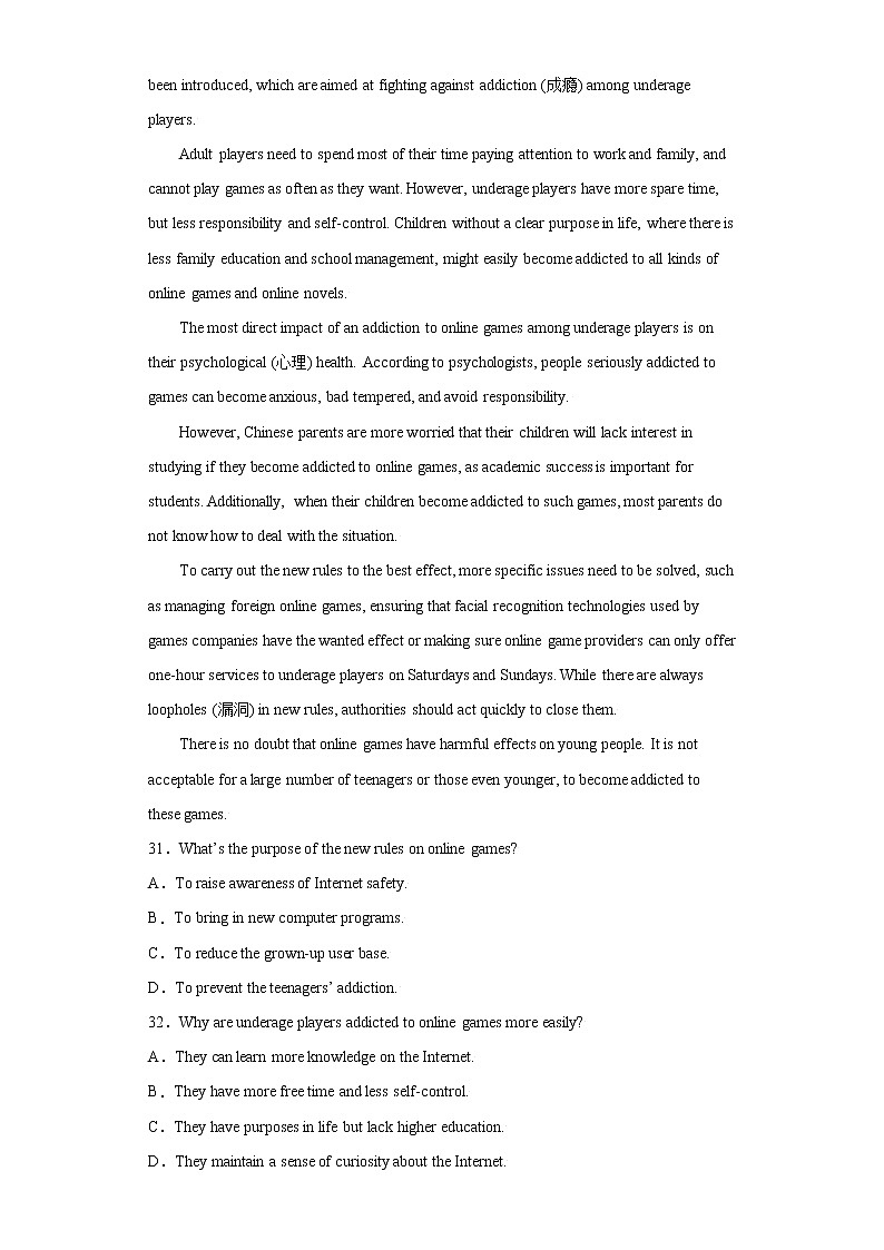 专题08 网络 -备战2022高考英语单元话题”语法填空 阅读理解 读后续写“专项突破（人教版2019）第3页