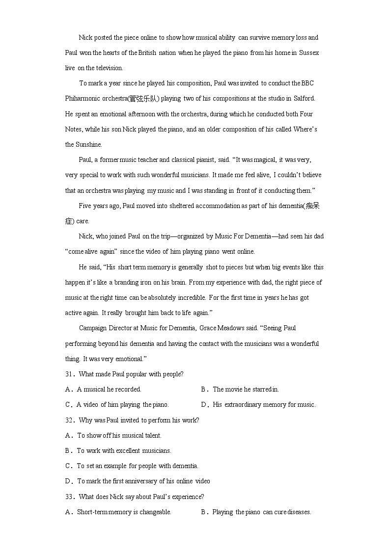 专题10 音乐 -备战2022高考英语单元话题”语法填空 阅读理解 读后续写“专项突破（人教版2019）第3页