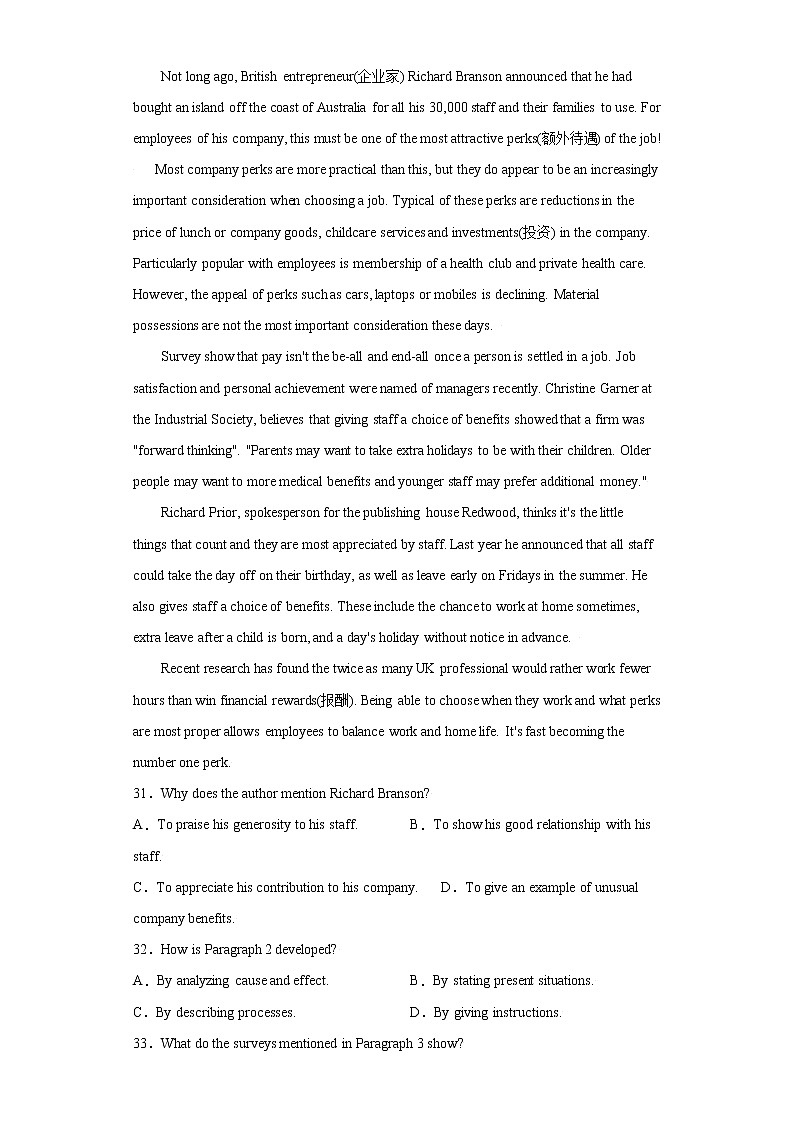 专题15 金钱的价值  -备战2022高考英语单元话题”语法填空 阅读理解 读后续写“专项突破（人教版2019）第3页