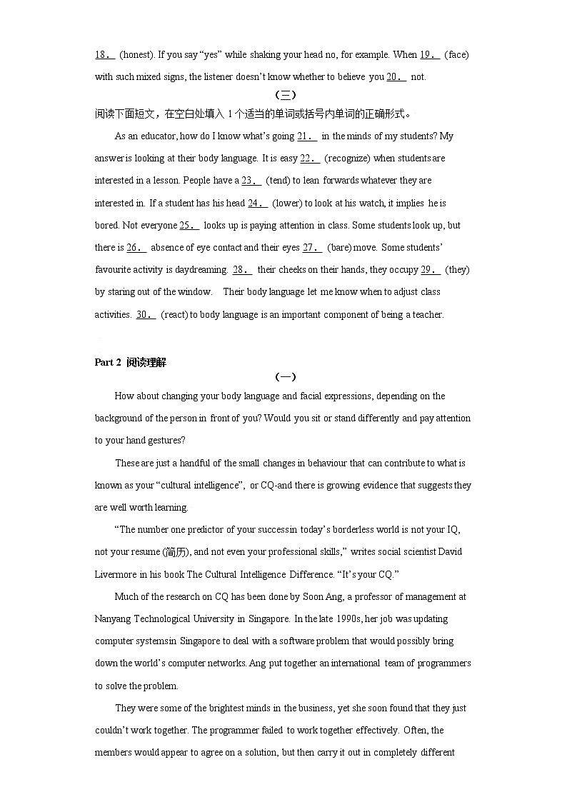 专题19 肢体语言  -备战2022高考英语单元话题”语法填空 阅读理解 读后续写“专项突破（人教版2019）第2页