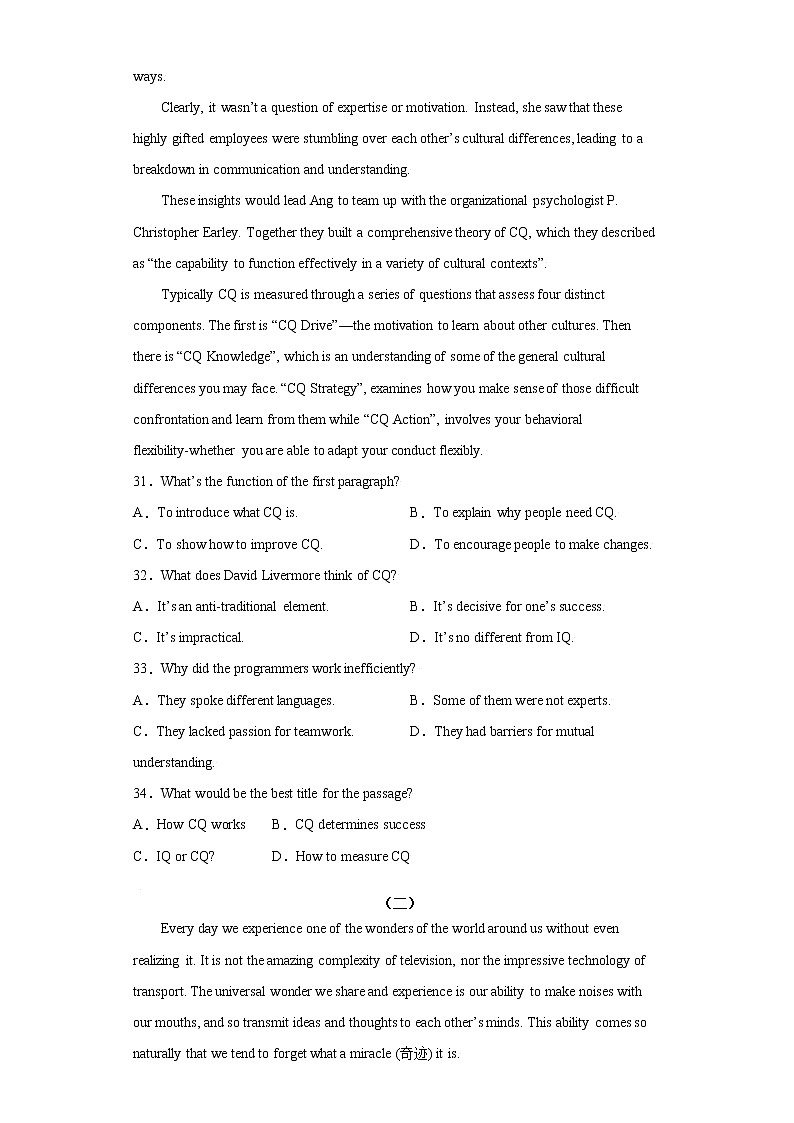 专题19 肢体语言  -备战2022高考英语单元话题”语法填空 阅读理解 读后续写“专项突破（人教版2019）第3页