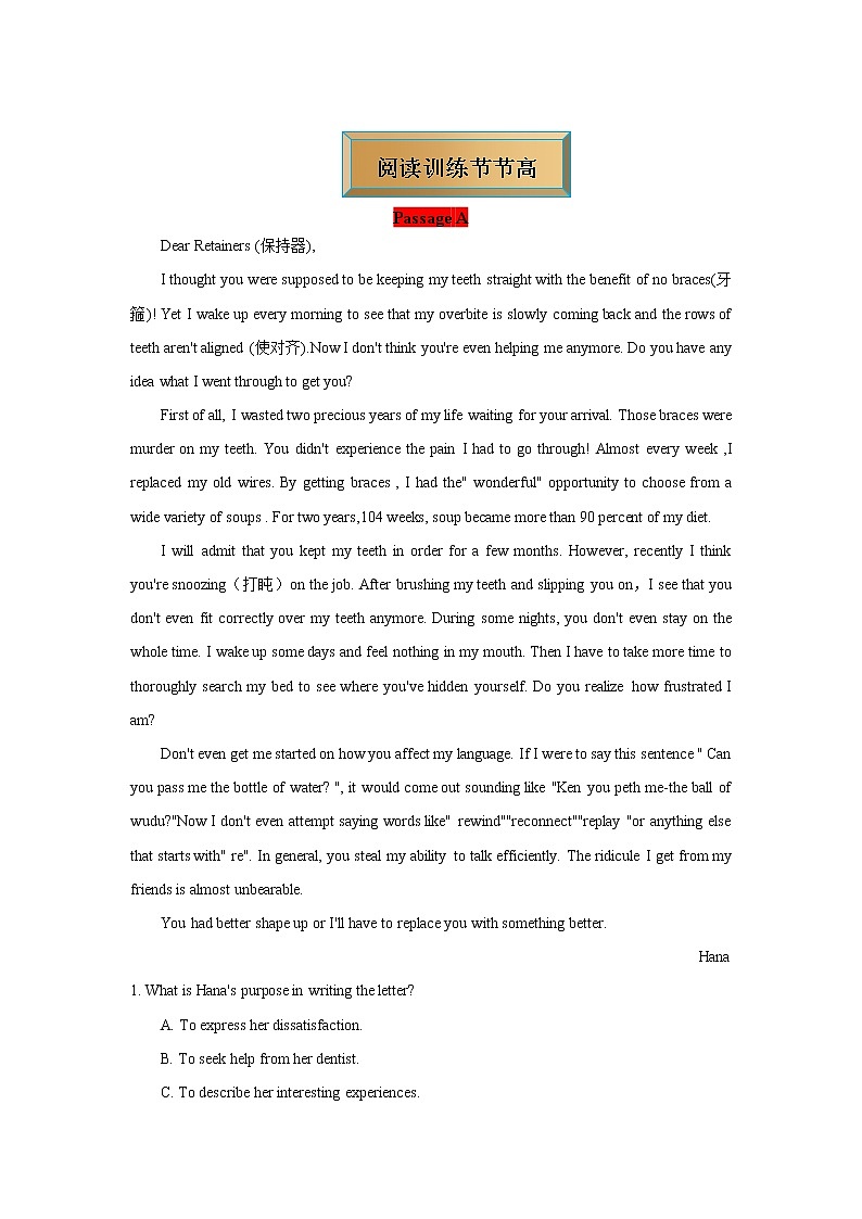 01  词汇阅读打卡—备战2022高考英语天天练（人教版2019）学生版第3页