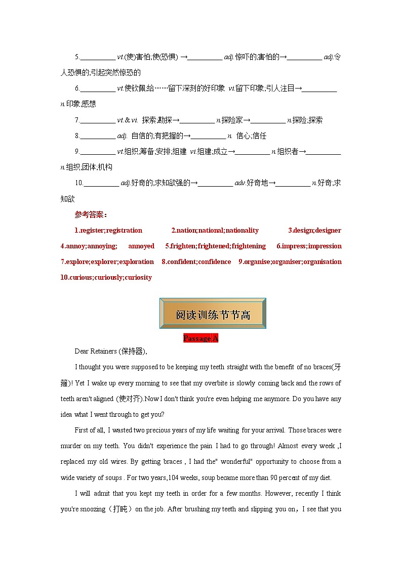 01  词汇阅读打卡—备战2022高考英语天天练（人教版2019）教师版第3页