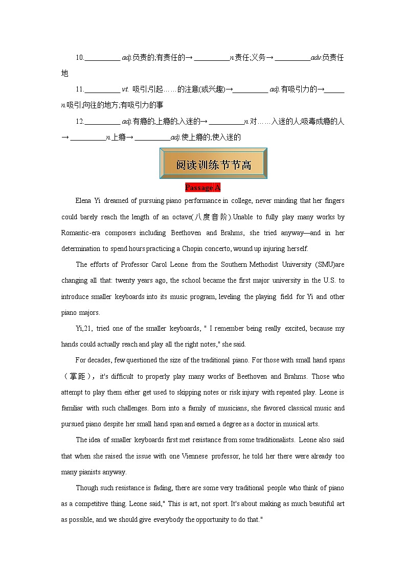 02  词汇阅读打卡—备战2022高考英语天天练（人教版2019）学生版第3页