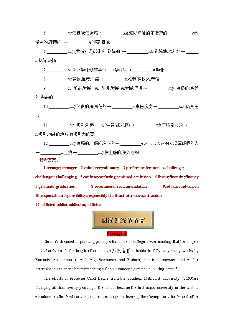 02  词汇阅读打卡—备战2022高考英语天天练（人教版2019）教师版第3页