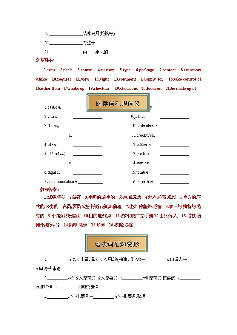03  词汇阅读打卡—备战2022高考英语天天练（人教版2019）教师版第2页