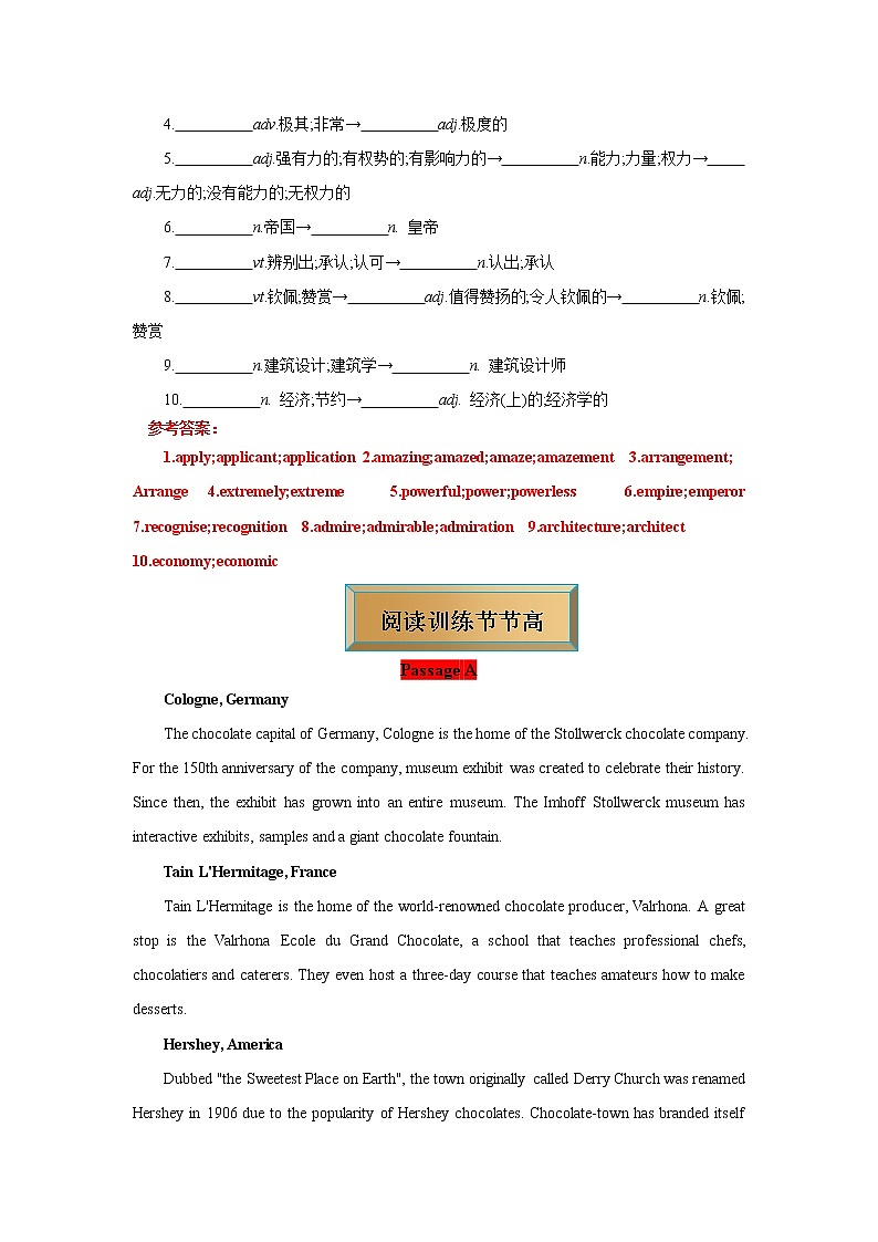 03  词汇阅读打卡—备战2022高考英语天天练（人教版2019）教师版第3页