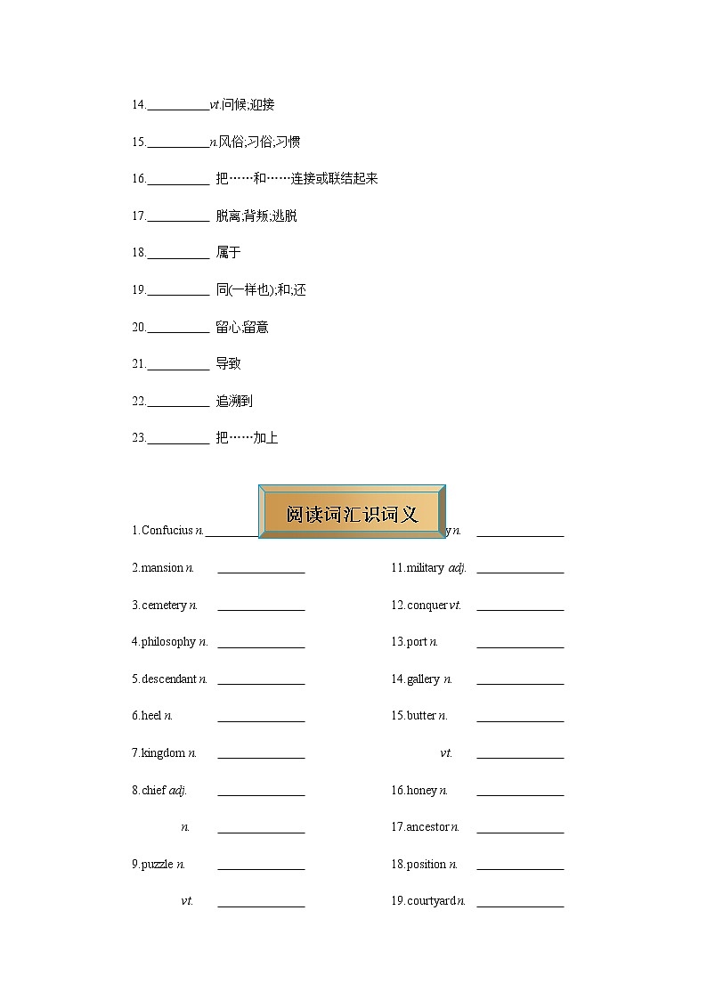 10  词汇阅读打卡—备战2022高考英语天天练（人教版2019）学生版第2页