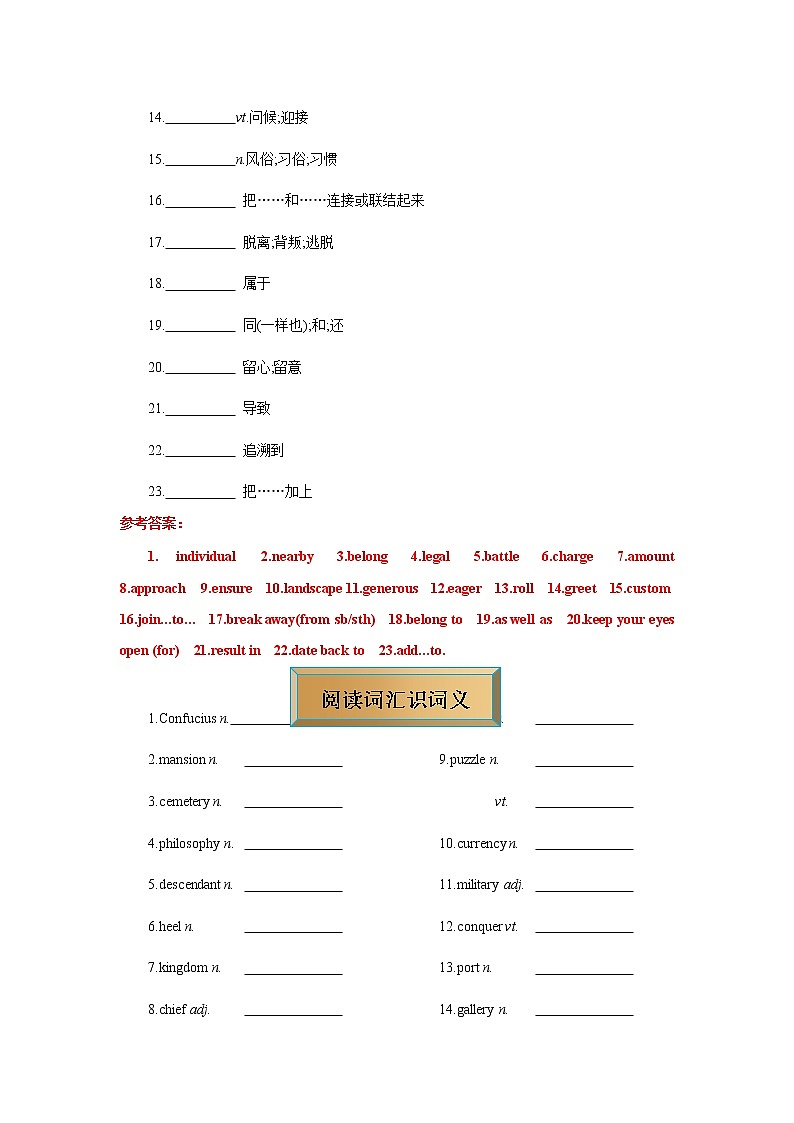 10  词汇阅读打卡—备战2022高考英语天天练（人教版2019）教师版第2页