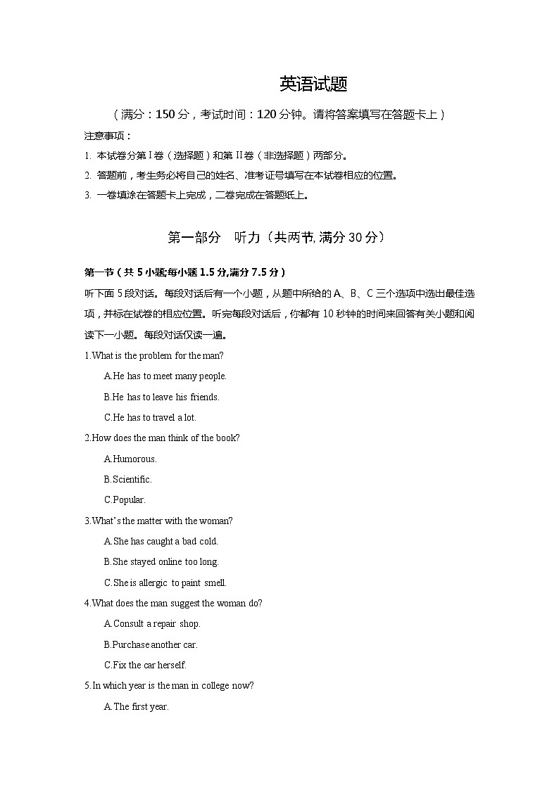 2022拉萨中学高三上学期第二次月考英语试题含答案01