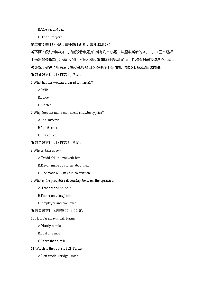 2022拉萨中学高三上学期第二次月考英语试题含答案02