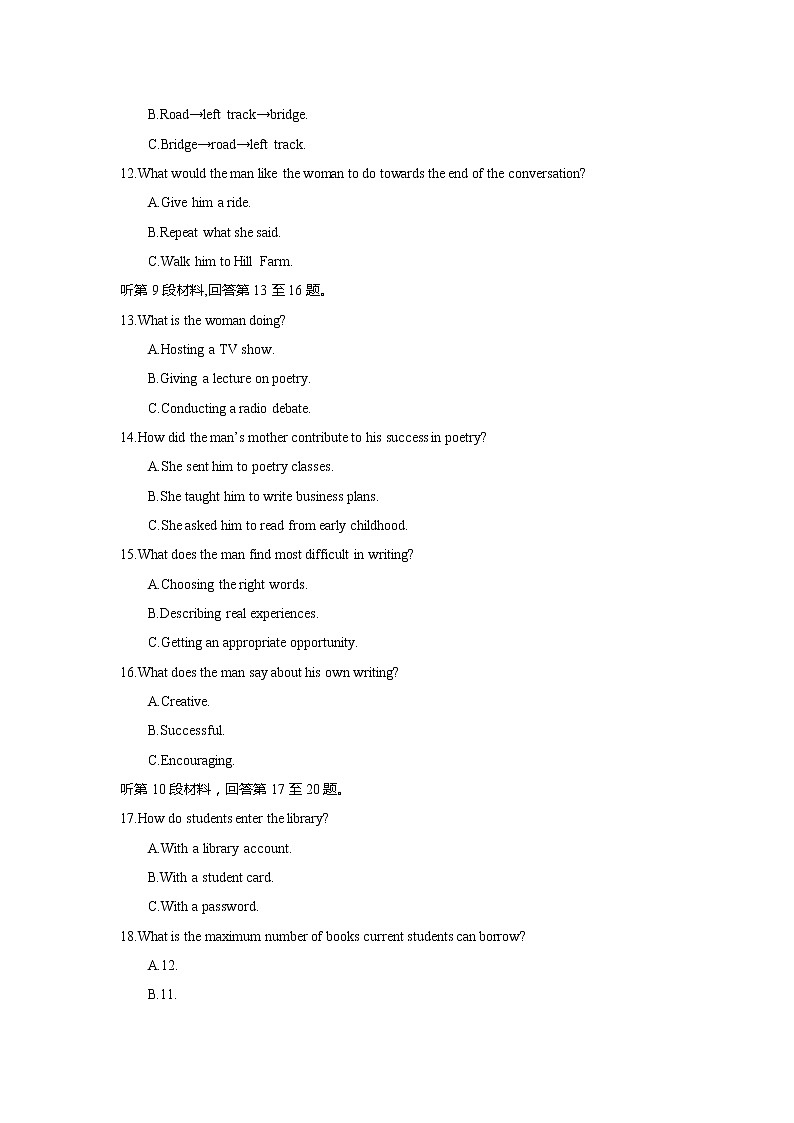 2022拉萨中学高三上学期第二次月考英语试题含答案03