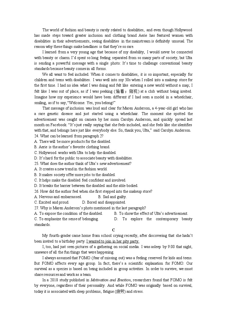 2022长春普通高中高三质量监测（五）英语试卷（含答案、听力）02