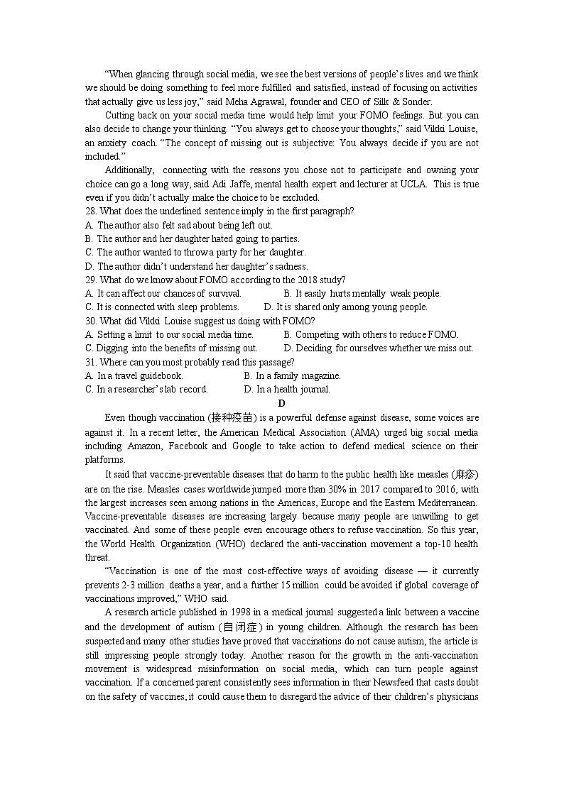 2022长春普通高中高三质量监测（五）英语试卷（含答案、听力）03