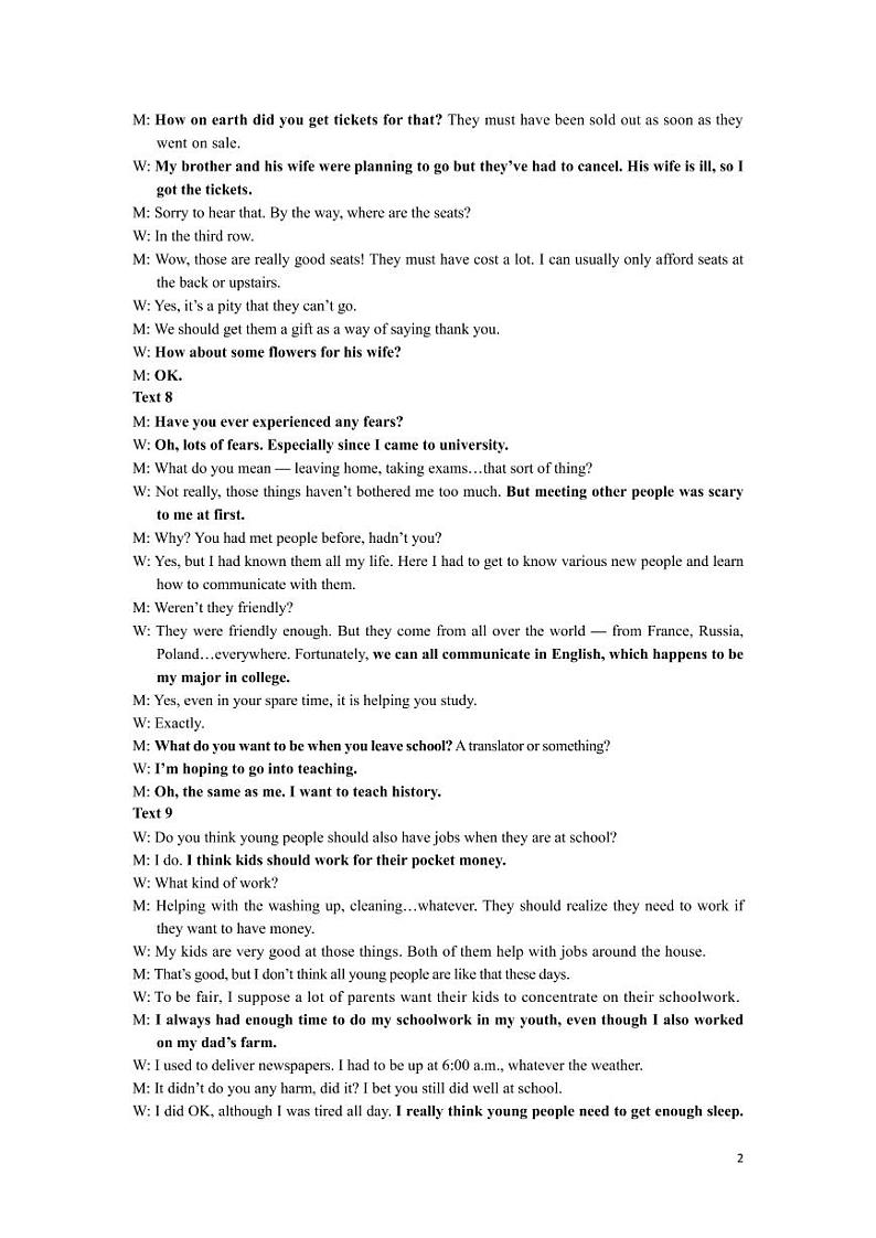 2022长春普通高中高三质量监测（五）英语试卷（含答案、听力）02